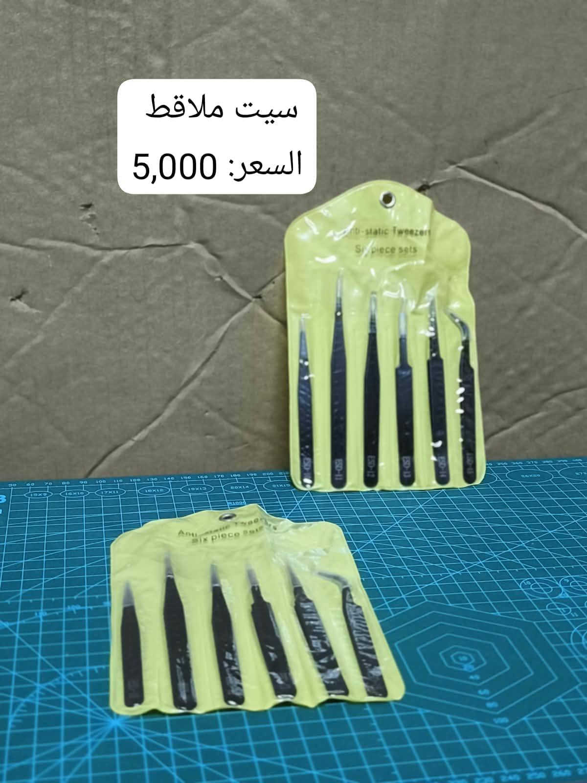 ESP32 S2 • فيشة TYPE-C • كارت رافع جهد