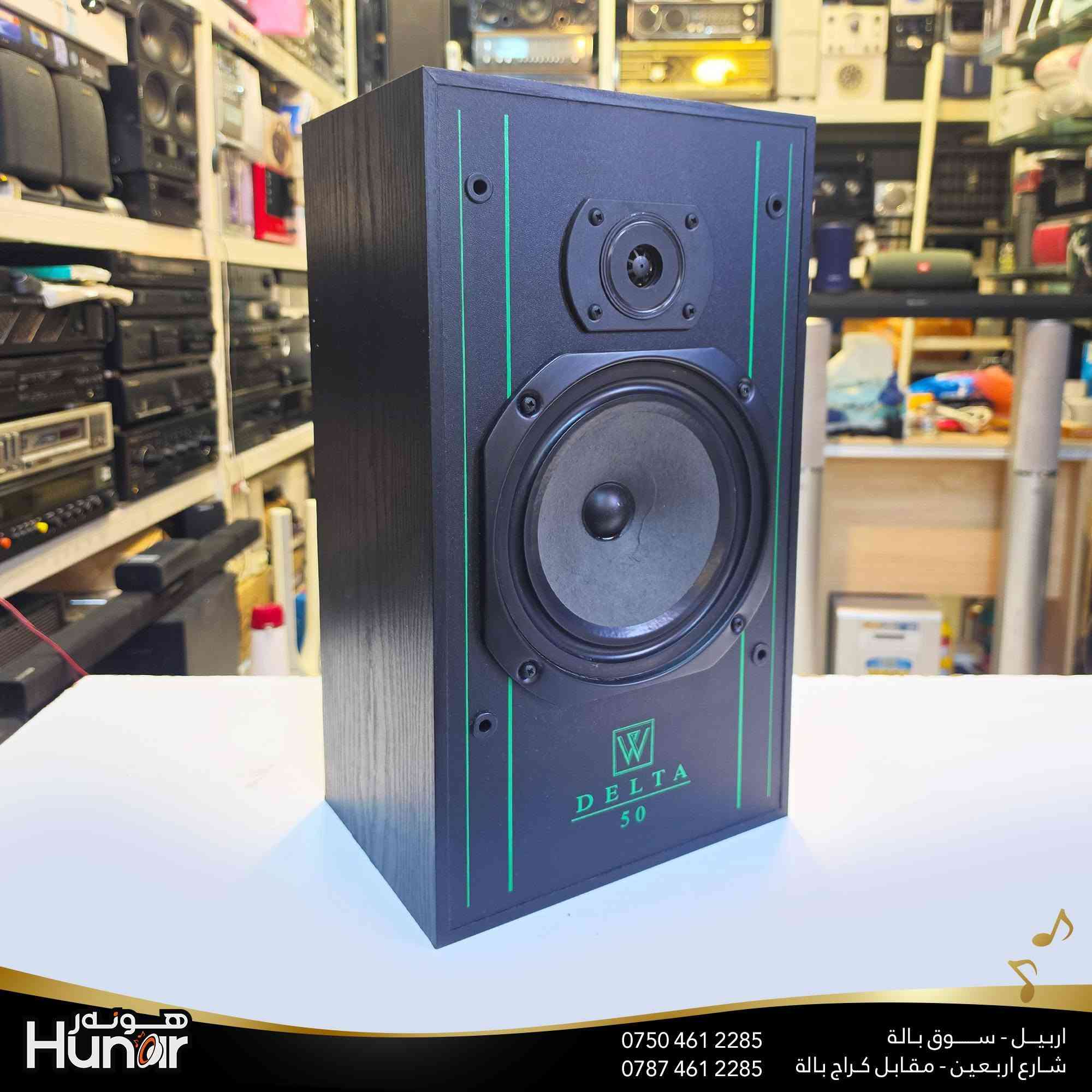 وارفديل دلتا 50 • سماعة • اربيل سوق بالة