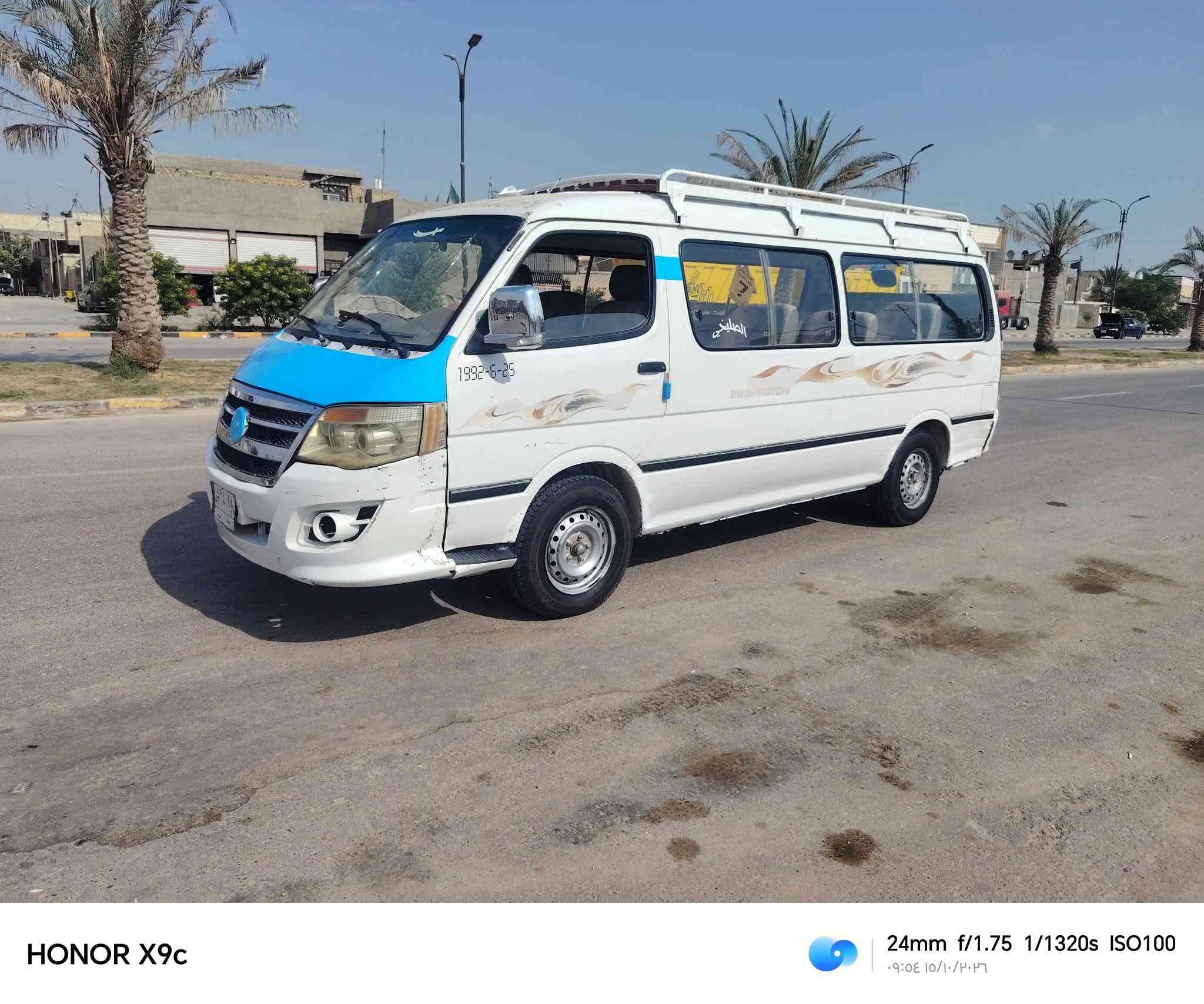 فوتون • ٢٠١٤ • نجف