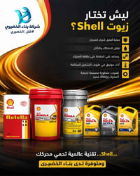 المبيعات • اكسسوارات سيارات