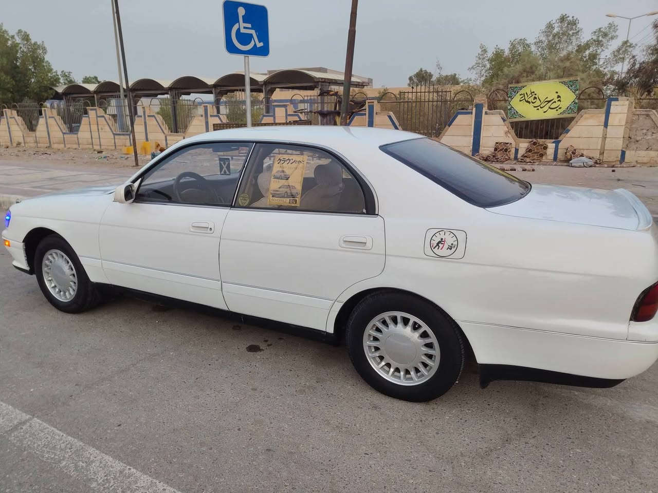 السلام عليكم للبيع او مراوس
للبيع بطه متصل موديل 1992 رقم نجف مشروع وطني سنويه منتهيه صاحبه  بالسماوة يريد تحويل مباشر مكفول من الكص ونقل الجثه والعيب الشرعي والخياس بيه ضربه خفيفه مقدمة جاملغ جيهة السايق محرك وكير كارتون 2500  تخم تاير  دواخل كهربيات جاهزه عوزه حداديه مال جناي العنوان الناصرية  السعر   47وبيها مجال للاستفسار اتصل  ***********
