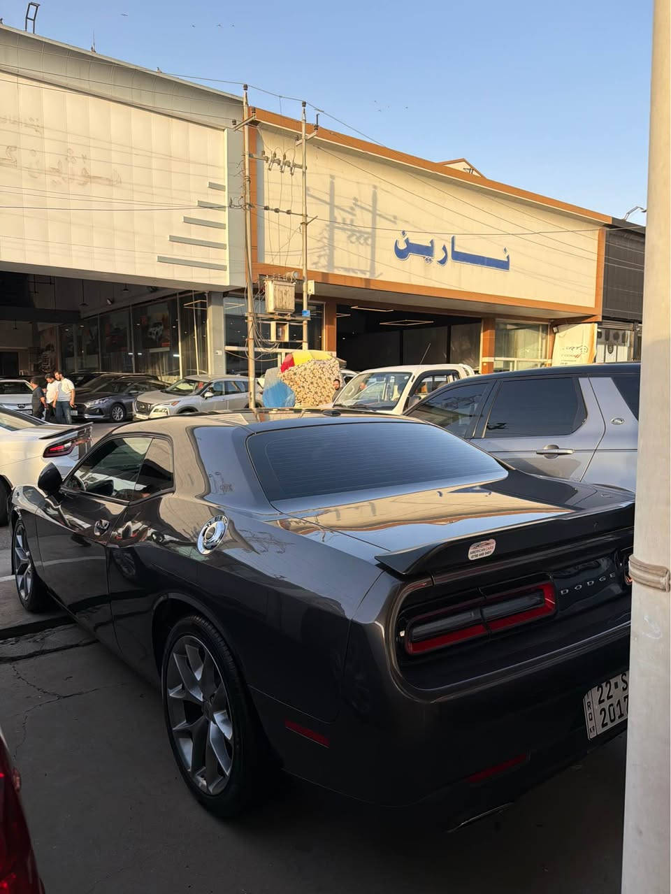 دوج جالنجر ٢٠٢٣ GTلاستكال   
بجم كبس خلفى كبس 
صور حادث موجوده بل منشور 
سياره بس ١ جاملغ امامى سبغ بدون دواخل بدون يبرباك 
سياره جديده ماشيه ٢١ مايل 
تخم تايرات جديده 
رقم هزه سنوى كلشى جديده سياره بسمى تحويل غرامه بشرط تحويل نفس يوم 
*********** واتصاب موجود 

دوج جالنجر ٢٠٢٣ GT لاستكال 
بيشت و بيش كه بس  
١ جاملغى بيشه وه ى بوياخه بى ژوورى بى يبرباك 
٢١ مايل روشتيه 
٤ تايه ى نوى له سه ره 
رقم هزه سنه وى هه مووى نويه به ناوى خومه تحويل غرامه به شه رت 
*********** أربيل, العراق

نص مكتوب في الصور:
- 5:31 LTE BID EXPORT Login / Register Remove Vehicle CLEARVIN Check Vehicle History REMOVE OFFER You can remove this offer from bidexport.com by sending a removal request. Public access to the auction profile page will be disabled immediately after payment. Notice: however page may be indexed by one or more search engines and it could take between 1 and 2 business days to completely remove it from the search engines. For any questions and further information feel free to contact us bidexport.com
- Bidmotors 5:31 LTE DODGE CHALLENGER GT 2023 Visit > $10,400.00* Out of stock Пробег:78374 км, 3.6L 6/FLEXIBLE FUEL/Re... More Share Save Dodge Challenger Gt 2021 Gray... BidFax - Copart BIDCARS 2023 Dodge Challenger, GT |... BidCars 2C3CDZJG6PH507139
- 5:31 LTE BID EXPORT Login / Register Remove Vehicle CLEARVIN Check Vehicle History -> REMOVE OFFER You can remove this offer from bidexport.com by sending a removal request. Public access to the auction profile page will be disabled immediately after payment. Notice: however page may be indexed by one or more search engines and it could take between 1 and 2 business day in order for page to be removed from search engines. For any questions and further information feel free to contact us. bidexport.com