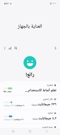 مبايل سامسونج a52 ذاكره 256 رام 8 لا كسر ولا فطر بيه  للبيع السعر ( 18...
