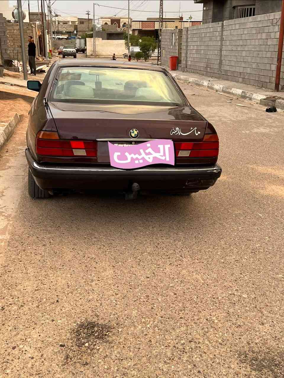 بي ام ٧٣٥ • تبريد ثلج • رقم الانبار