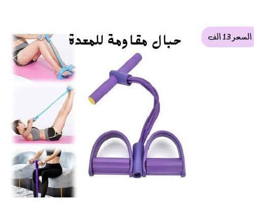 كونكريت كروب • حبال مقاومة • الفرع الثاني الثقافية