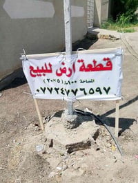جسر ديالى الصمديه • ١٠٠م • واجهه ٥م