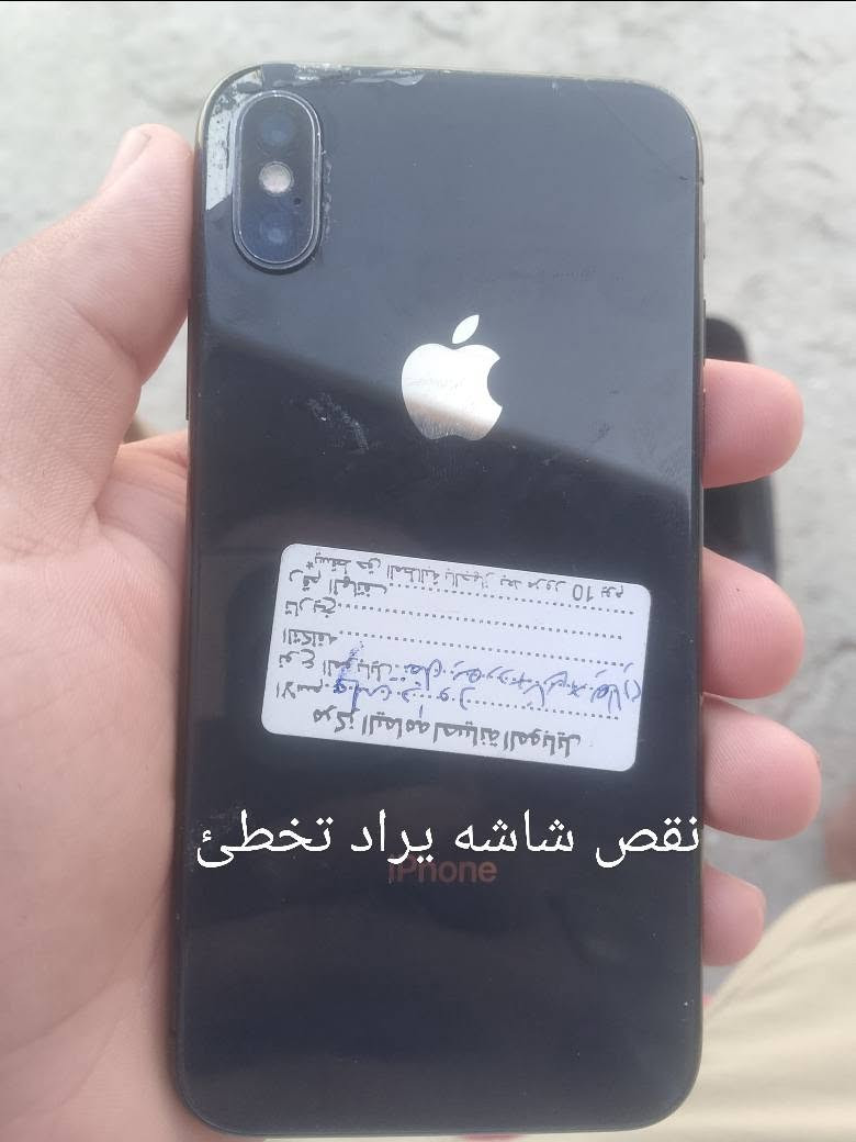 سلام عليكم اجهزه نقص شاشه وشغالات بيع شلعه فقط مكاني بغداد رقمي ***********
