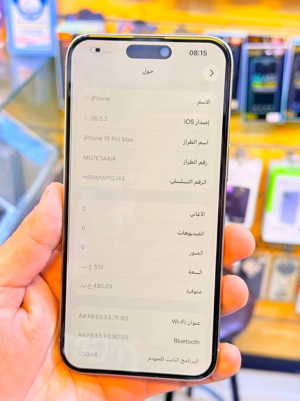 ايفون 15برو ماكس ذاكره 512بطاريه 94‎%‎جهاز اخو جديد زلغ واحد مابي وتر بروف جهاز بمعنه كلامه نضيف هوه جديد سوه لا مفتوح ولا مصلح عربي شرق اوسط اصلي ماستر ملحقات كامله 
سعر 1100الف قفله من الاخير 
بغداد البياع شارع عشرين مكتب ماستر للمبايل 
***********

