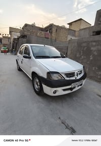 لوجان • ٢٠٠٩ • رقم بغداد