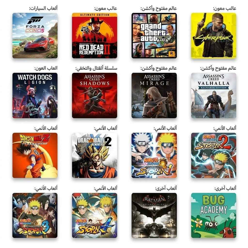 🔥🎮 سيت أب جيمينج متكامل للبيع — شلع قلع! 🎮🔥

سيت أب جاهز للعب من أول يوم، وكلشي تقريباً تحتاجه موجود!
📺 شاشة 4K + 🎮 Xbox Series S + 💾 هاردات 2.5TB + ⚡ UPS + 🔋 قاعدة شحن + 🌐 كيبل LAN + 💎 حساب مليان ألعاب قوية.

━━━━━━━━━━━━━━━━━━
📺 أولاً | الشاشة TCL 43P755 — 43 بوصة

🔥 4K UHD + HDR10+
🎮 Game Master للجيمينج
⚡ HDMI 2.1
🎬 MEMC لسلاسة أفضل بالحركة السريعة
🔊 DTS Virtual:X
📱 Google TV ذكي وسريع + أوامر صوتية
✨ تصميم نحيف وأنيق

━━━━━━━━━━━━━━━━━━
🎮 ثانياً | Xbox Series S — أبيض

✅ بحالة الوكالة ونظيف جداً
📦 الكارتونة موجودة
🎮 يد تحكم Xbox أصلية ونظيفة جداً
📦 كامل الملحقات الأصلية

━━━━━━━━━━━━━━━━━━
💾 ثالثاً | التخزين — 2.5 تيرابايت

🔹 ADATA HD650 — 2TB
🔹 هارد إضافي — 500GB

🎮 الهاردات متروسة ألعاب للجيل السابق والحالي.

━━━━━━━━━━━━━━━━━━
⚡ رابعاً | UPS Power Falcon — 850VA

🛡️ لحماية الأجهزة من انقطاع الكهرباء المفاجئ
🔋 البطارية مبدلة مؤخراً ببطارية Maxima جديدة

━━━━━━━━━━━━━━━━━━
🔋 خامساً | Charging Dock من DOBE

🎮 تشحن يدين بنفس الوقت
🔋 تأتي مع البطاريات
❌ ما تحتاج تشتري بطاريات عادية باستمرار.

━━━━━━━━━━━━━━━━━━
🌐 سادساً | كيبل LAN — 10 أمتار

⚡ Special Premium Shield
🎮 مناسب للألعاب الأونلاين
📶 اتصال سلكي أكثر استقراراً.

━━━━━━━━━━━━━━━━━━
💎 سابعاً | الحساب — مكتبة ألعاب قوية

💰 رصيد الحساب: 5$ + تقريباً 20 ليرة تركية

🚗 Forza Horizon 5
• أكثر من 562 سيارة
• سيارات نادرة جداً
• BMW M8 مشتراة بالحساب

🥷 Assassin's Creed
• Assassin's Creed Shadows
• Assassin's Creed Mirage
• Assassin's Creed Valhalla — Ragnarok Edition
• مع الإضافات والمحتويات الخاصة بالنسخة

🔫 أكشن وعالم مفتوح
• Red Dead Redemption 2 — Ultimate Edition
• GTA V
• Cyberpunk 2077
• Watch Dogs: Legion

🐉 ألعاب Dragon Ball
• Dragon Ball Z: Kakarot + إضافة
• Dragon Ball Xenoverse 1
• Dragon Ball Xenoverse 2

🍥 سلسلة Naruto
• Naruto Shippuden: Ultimate Ninja Storm 1
• Storm 2
• Storm 3
• Storm 4

🦇 ألعاب إضافية
• Batman: Arkham Knight
• Bug Academy

━━━━━━━━━━━━━━━━━━
💰🔥 السعر الجديد: 1,100,000 دينار عراقي

مليون ومية ألف دينار فقط للبكج كامل — شلع قلع.

🤝 بيه مجال بسيط للشراي الجاد فقط.

📍 الموقع: كربلاء — حي القدس
🚚 توصيل لجميع محافظات العراق 🇮🇶

📞 للاستفسار والتواصل:
***********

⚠️ البيع للبكج كامل، وليس بيع قطع منفردة.

🎮🔥 سيت أب متكامل — شاشة 4K، Xbox Series S، مساحة 2.5TB، UPS، ملحقات وحساب مليان ألعاب. جاهز للعب مباشرة. كربلاء, العراق

