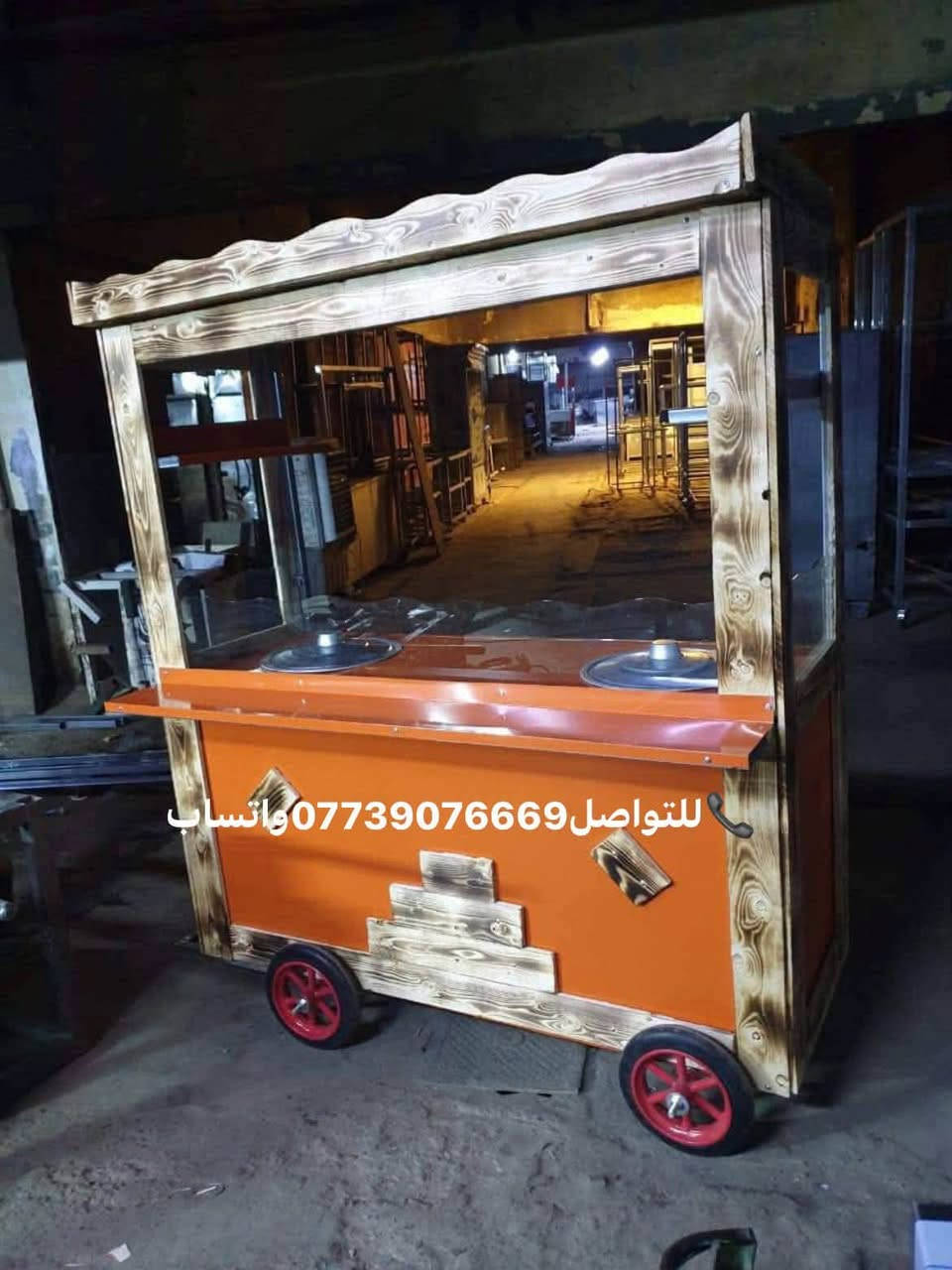 معمل محمد وعد
متوفر عرباين لبلبي حسب الطلب وبأانسب الاسعار

 📍العنوان _بغداد_العلاوي_شارع 6

📞للتواصل***********واتساب
