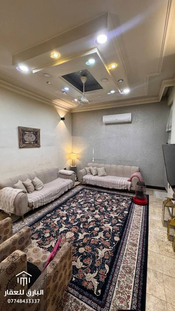 🔱 دار حديث للبيع 🔱

الموقع📍 : الكرادة - شارع 42

⭕ المساحة : 150 م ( واقع الحال 157 )

⭕ الواجهة : 6 م

⭕ عرض الشارع 15 م

⭕ سنة البناء 2019

⭕ مكون من : طابقين

🏡 التقسيم الداخلي : 
🔺 الطابق الاول : صالة + غرفة نوم + غرفة معيشة + مطبخ + حمام مشترك عدد 2 + مناور عدد 2 
🔺 الطابق الثاني : غرف نوم  عدد 3 ( نظام ماستر ) + كراج + سطح عدد 2
🔺 الطابق الثالث : سطح عدد 2 

🔥 مميزات إضافية :
🔺 الواجهة الامامية مكسية بالحجر و المرمر
🔺 حديقة خارجية صغيرة
🔺 المنطقة سكنية بالكامل و هادئة جداً
                            
⭕ السعر : عند الإتصال او حضورياً 📞

⭕ للإستفسار : ( الواتساب متاح ) 📱

*********** 

⚠️” تحذير : هذا العرض قد يختفي قبل أن تقرر !“

🟢 نستقبل جميع العروض و الطلبات العقارية 🟢

عنواننا📍: بغداد - الكرادة داخل - قرب مطعم الصبايا - فرع مدرسة لبنان ( موقعنا مثبّت على Waze , Google maps ) 

#البارق_للعقار بغداد, العراق
