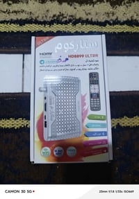 ستلايت ستار كوم • وايفاي داخلي • نجف الوفاء