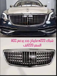 قطع غيار مارسدس • اكسسوارات • توصيل لكل العراق
