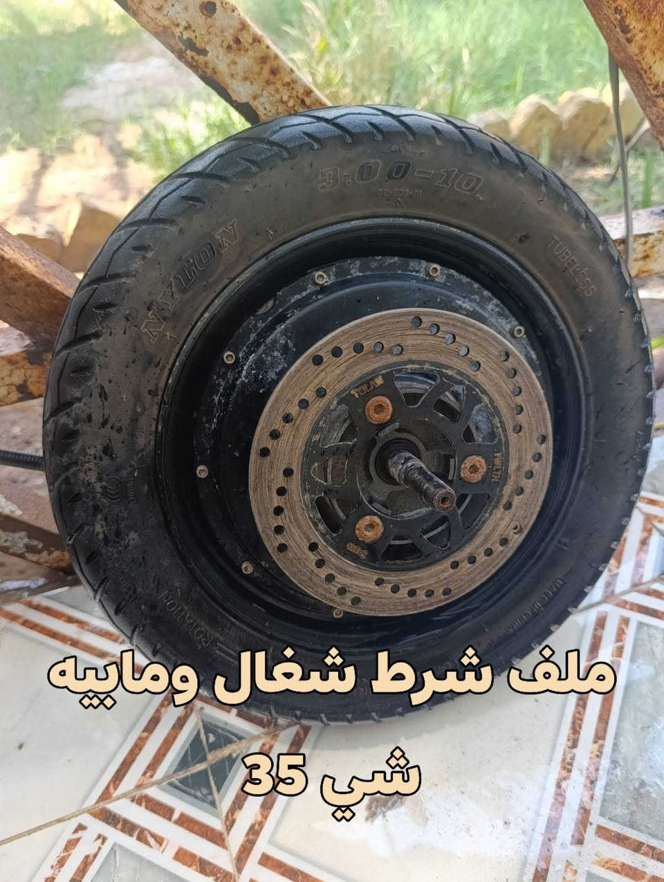 السلام عليكم
غراض تفصيخ ار 9 كلهن نضيفات والاسعار بالصوره وتوصيل ماكو يرحم موتاكم مكاني ابو الخصيب بالعوجه تجي للبيت تفحص وتتاكد يالله تاخذ وهاذا رقمي واتساب كلشي متوفر عندي 
***********
