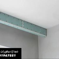 ديكورات داخلية • اصباغ • بغداد