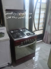 حله • رويال ٢٥ كيلو • نضيف