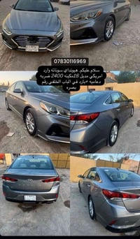 لا توجد تفاصيل  نص مكتوب في الصور: - 07830116969 - سلام عليكم. هيونداي...