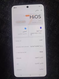 بوفا 7 الترا • ٢٥٦ غ.ب • مدينة صدر