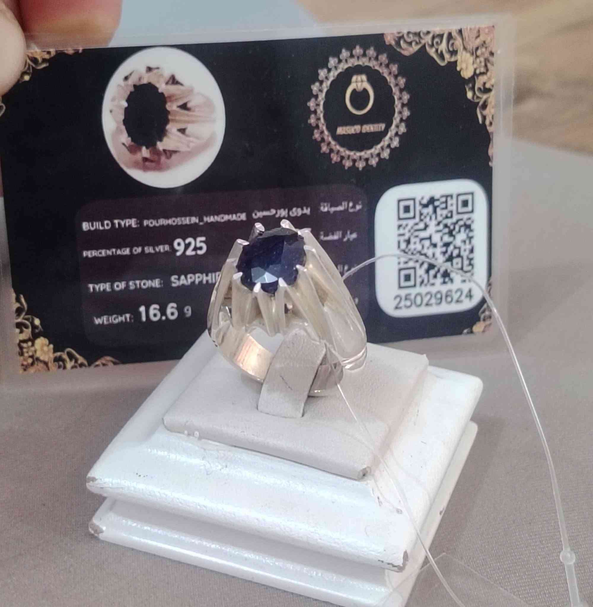 خاتم من حجر الزفير الافريقي الطبيعي
صياغه ثقيلة وجميلة فضه عيار ٩٢٥
يوجد توصيل إلى جميع المحافظات
التواصل ع الخاص او ع الواتساب ***********
