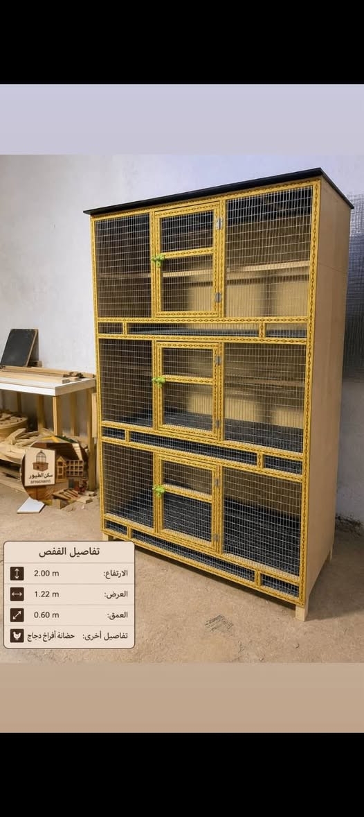 توفر نواع الخنات والبراج كشونيات براج مكاني رفاعي ***********
