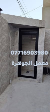 ابواب المنيوم • ايطالي • عرض خاص