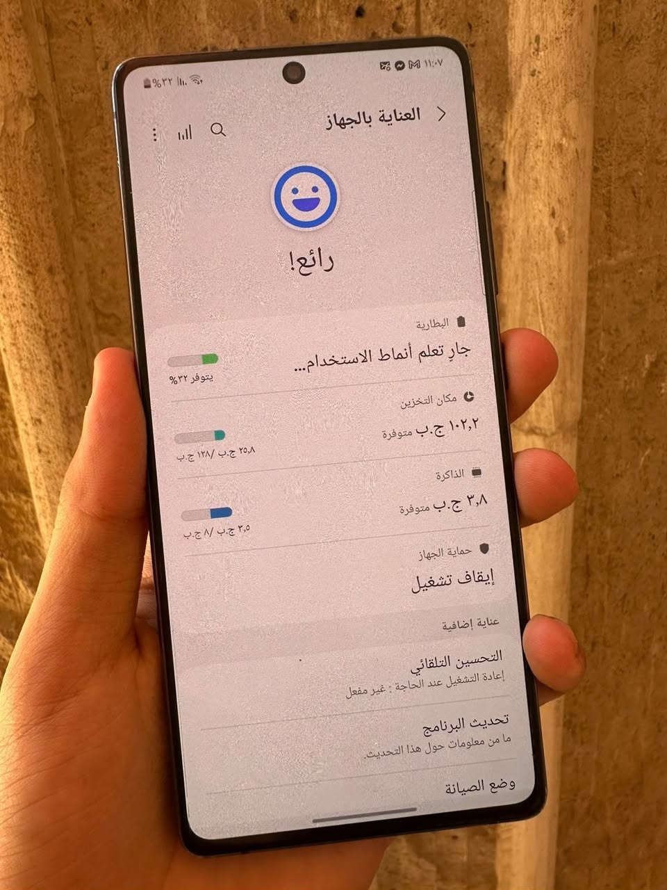المفقود من السوك قطع قليلة 
S10 lite 
ذاكره 128
رام 8
شاشه 120 هيرتز 
النظافة حلوة خير 
بي فطر بنص الظهر ما مبين كلش 
الشاشة سليمه من الجلوخ 
بيها طبع كلش خفيف 
السعر  عل واتس أو خابرني 
***********
