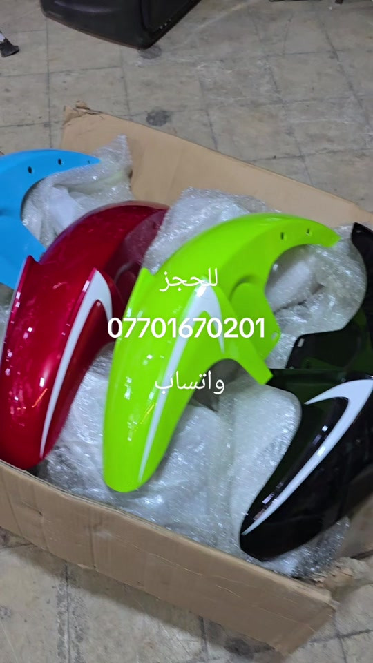 #الزنجيلي #موصل #بغداد #البصره #✈️✈️✈️✈️✈️✈️✈️🛺🛺🛺🛺🛺🛺🚲🚲🚲🚲🚲🛴🛴🛴🛴  ***********واتساب 

نص مكتوب في الصور:
- للحجز
- ***********
- واتساب