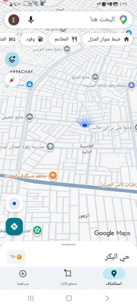 القادسيه الثانيه • ١٥٥م • سند طابو