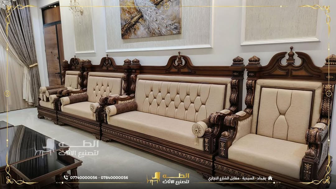 أثاثك لازم يناسب مساحتك… ويعبّر عن ذوقك.

في شركة الطه لتصنيع الأثاث، نصمّم وننفّذ كل قطعة حسب المقاسات المطلوبة، مع حرية اختيار التصميم والألوان والأقمشة، وباستخدام أجود أنواع الأخشاب الطبيعية.

✅ تنفيذ حسب الطلب والمقاسات
✅ خيارات متعددة من الألوان والأقمشة
✅ أقمشة مميزة، منها القديفة والمقاومة للماء
✅ تصنيع متقن يمنحكم الراحة والمتانة لسنوات

أنتم تختارون التفاصيل… ونحن نحوّلها إلى أثاث مصنوع خصيصاً لكم.

📞 *********** | ***********
📍 بغداد – السيدية – مقابل مدخل الشارع التجاري
