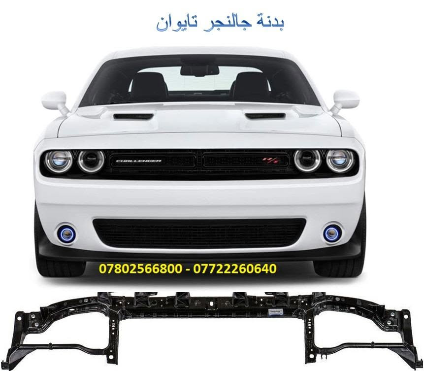 من بعد اذن مدير الكروب المحترم - 

يتوفر لدينا القطع المرفقة صورها فقط

ما عدنا ادوات مستخدمة ولا تفصيخ

يتوفر لدينا خدمة توصيل

للأستفسار مراسلتنا على الواتساب 

*********** الواتساب

او الاتصال على الرقم 

***********
