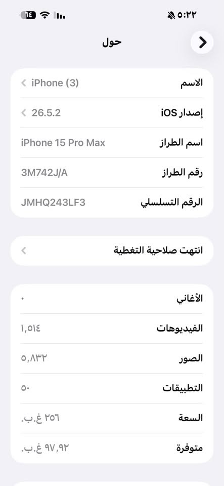 السلام عليكم ورحمة الله
ايفون 15 pro max 

لون تيتانيوم 

جهاز نضيف ٩٥ بل ١٠٠ 
ستعمال شغل ونضيف  مابي ولا لعبه وشحنه زين كلش
جهاز يجي وياه فقط كارتونه عاديه الباركورد ممسوح 
بطاريه 91
 بي فقط شخوط بل كلاس ما مبينه اصلااً وبسيطه 
جهاز ما مفتوح ولا مصلح 
السعر رايدة ب ١٠٨٠
مكاني نجف  واتساب ***********///
🤍🩶🤍🩶🤍🩶🤍🩶🤍🩶

