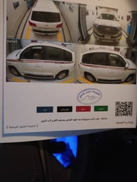 ٢٠١٧ ابريم ابيض رقم بغداد ماشيه ٩٠٠٠٠ شرط سياره كارتون للاستفسار 07705...
