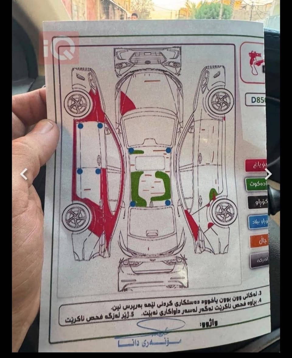 السلام عليكم انترة 2013
رقم بغداد دولي مكينه كير تبريد جاهزة صدر تايرات جاهزة للاخير بيها صبغ موضح بسونار وقطعتين تبديل بدون دواخل  
مكاني ديالى بعقوبة  السعر 85 بي مجال قليل 
***********
