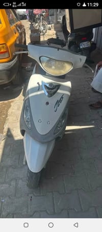 ماكس • مفتوحه