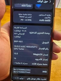 هونر اكس ٩ سي • ٢٥٦ • ٦٦٠٠