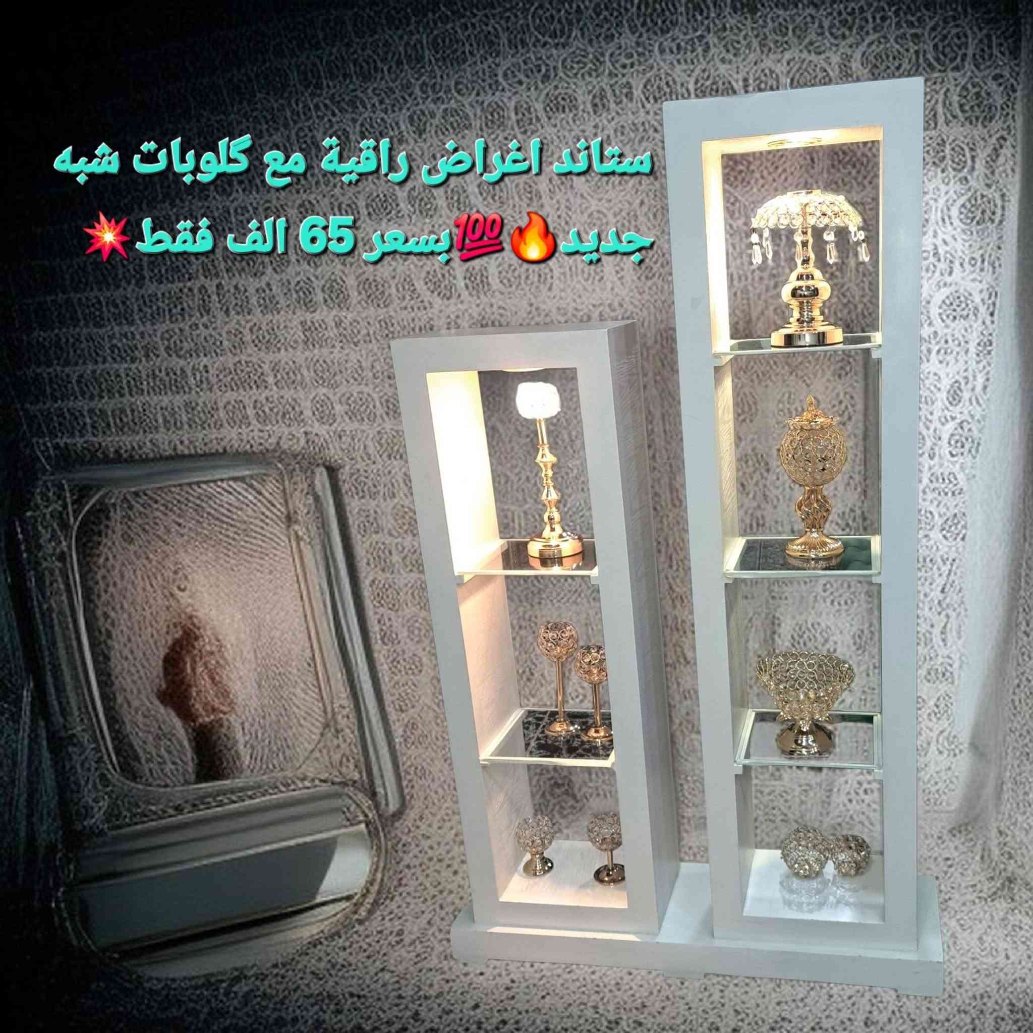 ***********
