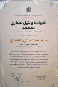 بخدمتكم • خدمات عامة