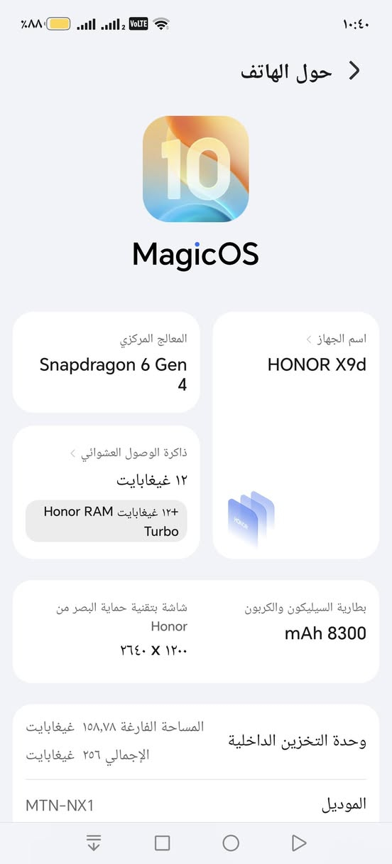 سلام عليكم شباب الله شاهد جديد بعدة honor x9d لون اخضر مستعمل شهرين  نضيف وياه كامل ملحقاته بعدهن بالكارتون ممفتوحة حتى لزكة الشركة بي الحافظة بعدها بالچيس الشاحنة على حطتها ممستخدمة سعره 400بي مجال 
مكاني 17 تمور
الاتصال على رقم الهاتف :
***********... ***********
