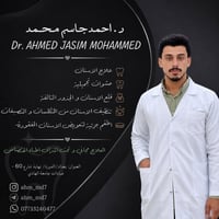علاج مجاني • عيادات جامعة الهادي • قلع الاسنان
