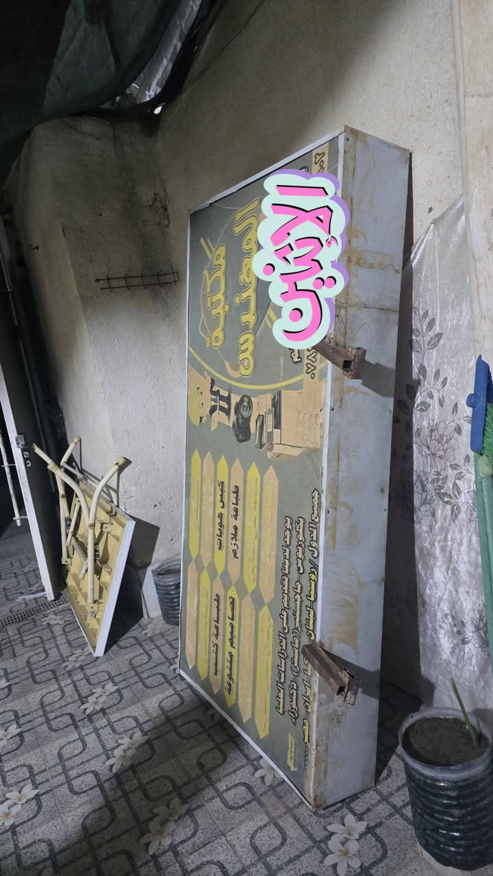 ضوئية • ٢م • ١م×١م