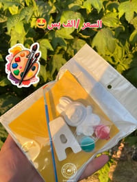 عدة تلوين • أطفال • كربلاء
