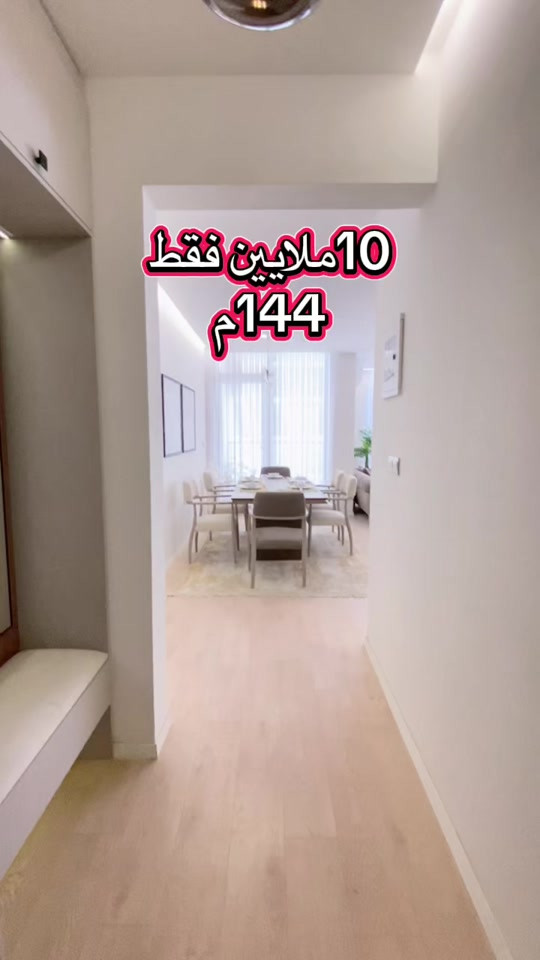 سليمانيه • ١٤٤م • غرفتين