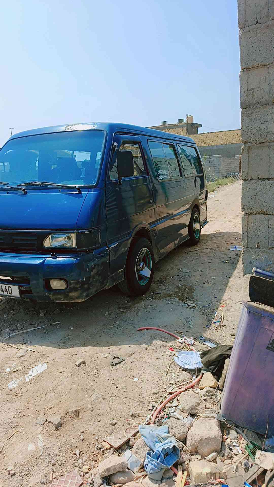 بسته ٩٥ • محرك جديد • ناصرية مركز
