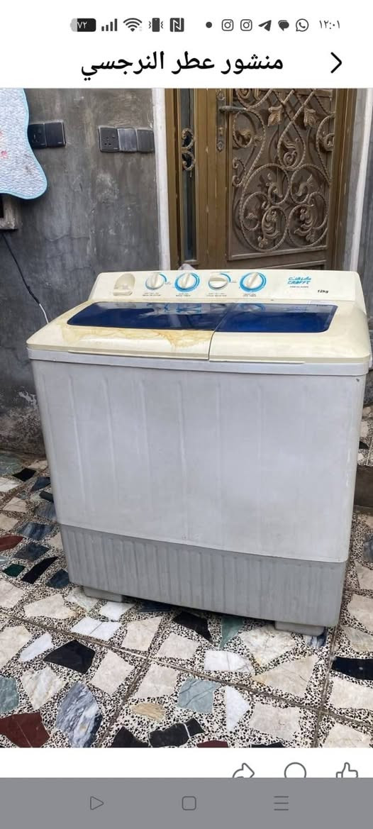 زعفرانيه • عطر النرجمي • الماسنجر مغلق