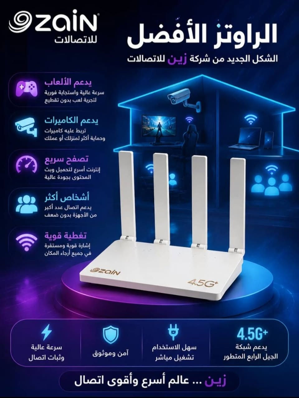 🔥 **تخفيضات ناااار من زين العراق!** 🔥

لأنكم تستاهلون التميز، وفرنالكم تشكيلة جديدة من الأرقام الراقية.. كل ما هو جديد تجدونه يمنا!
📞 **الأرقام المتوفرة:**

رجال اعمال ـ محلات تجاري ـ محلات التوصيل
ـ مطاعم 

عروضنا وأسعارنا دائماً مختلفة.

كل ما عليك تطلب الرقم اللي يعجبك، ويوصلك لباب بيتك وأنت مرتاح! 🚗💨

معرض النــور 
الاول في الارقام

العنوان / خورالزبير ـ سوق الاسمده ـ شارع الطيور ـ خلف الجامع

للتواصل ***********
