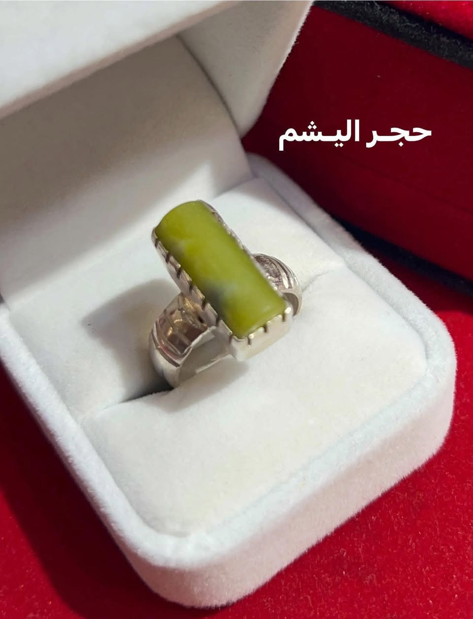 جمـعه مباركه حبايب 
خواتــم مميزه وجمـيله 
للاستفسار ***********
كروب هواة الاحجار الكريمة النادرة
