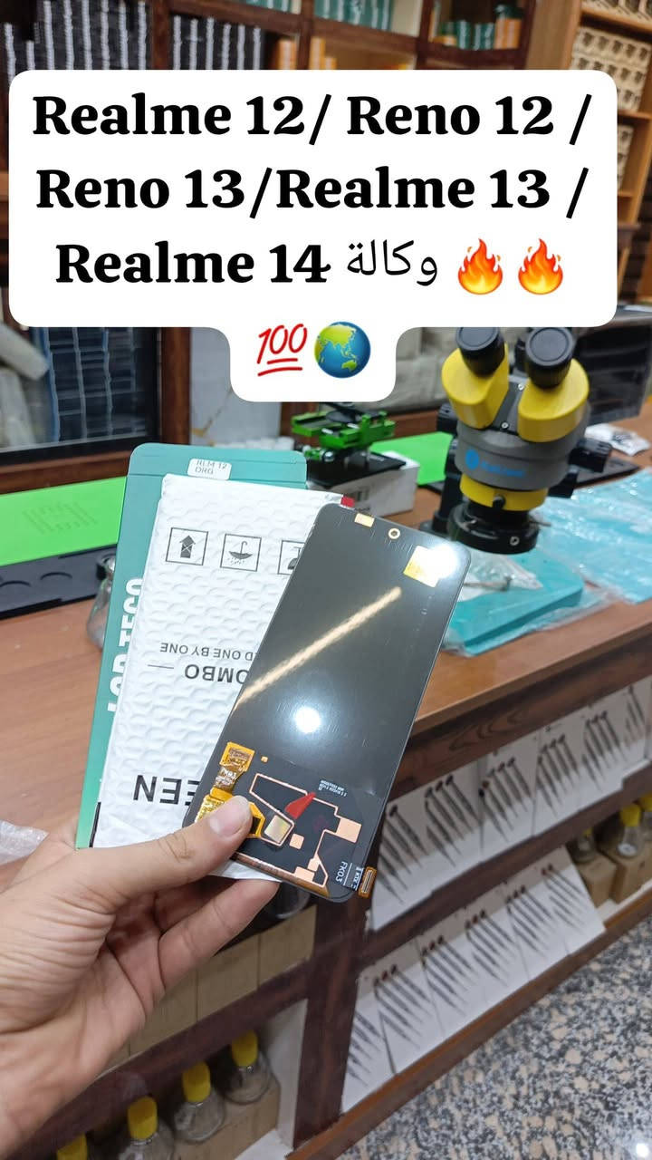 🌏توفر وجبة شاشات,Poco ريلمي, جديد  وكالة🔥💣
  📞للأسعار تنافسية كمية محدودة  سارعوا للحجز والأستفسار !!📍 للأسعار تنافسية جملة_مفرد 🔥🔥📲

شركة الأسراء لتجارة قطع غيار هواتف📍
✨الفرع الرئيسي بغداد /شارع الربيعي / مجاور دريم ستي مول / مقابل اسواق كل يوم سابقا / عمارة الفرقان 

 ادارة 📞***********
مبيعات 📞***********
مبيعات📞***********

لمعرفة الأسعار  https://t.me/+a7RdpunoeEdjN2Ri
 📍الموقع 
https://maps.app.goo.gl/sXLDgEUdc4FeddoCA

✨الفرع الثاني ارقام فرع 📞
عنوان بغداد / شارع الداخل / قرب مطعم ليمونة

مبيعات 📲 ***********
مبيعات 📲***********

#صيانة_هواتف #فني_صيانة_موبايل #العراق_محافظات_بغداد
#تصليح_هواتف #بغداد_زيونة_شارع_الربيعي
