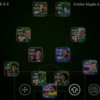 حساب بيس • ربط كونامي نضيف • بغداد
