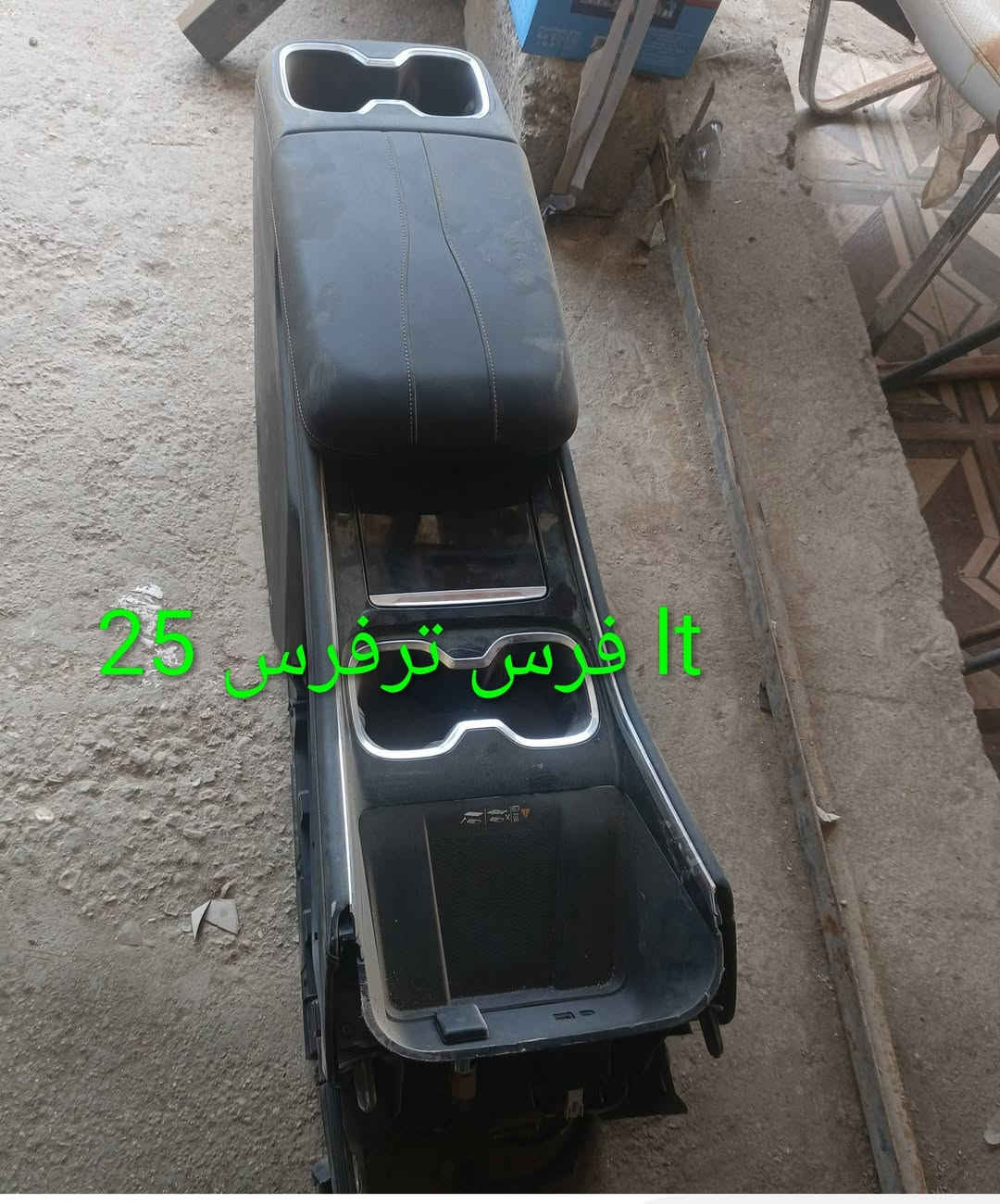 مواد ترفرس 26
كربلاء - الحي الصناعي - ساحة التفحيط .تحت برج الاتصالا
*********** واتساب 
*********** واتساب 
توصيل لكل العراق
